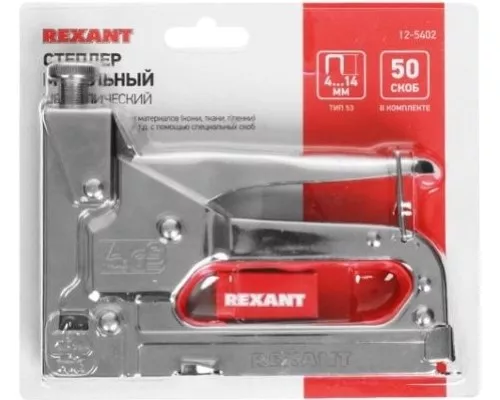 Скобозабиватель ручной REXANT 12-5402 мебельный металлический со вставками 3 в 1 Скобозабиватель ручной REXANT 12-5402 мебельный металлический со вставками 3 в 1