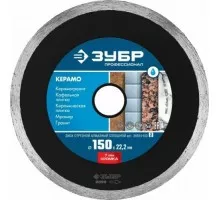 Алмазный диск для резки керамики ЗУБР 150 х 22.2 мм КЕРАМО-22 36654-150_z02