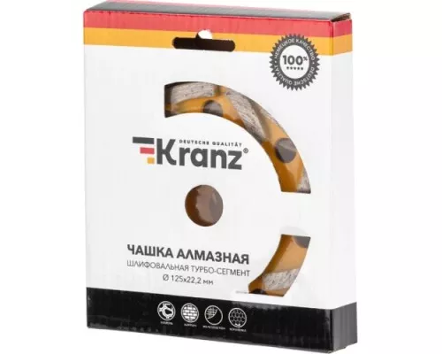 Алмазная чашка Kranz 125х22,2мм шлифовальная, турбо-сегмент KR-90-0258 Алмазная чашка Kranz 125х22,2мм шлифовальная, турбо-сегмент KR-90-0258