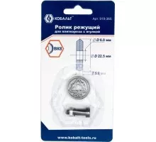 Ролик для плиткореза Кобальт 22,5 х 6 х 5.0 мм 919-365 919-365