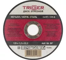 Отрезной круг по нержавеющей стали TRIGGER 70306 + металл 125х1.2х22.2мм Тов-157524
