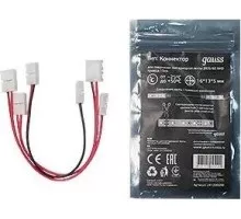 Коннектор GAUSS 251 204 000 набор, с возможностью изгиба 5050 и 2835/120smd 3  251204000