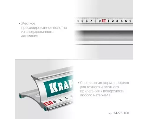 Линейка алюминиевая KRAFTOOL 34275-100 KRAFT-LINE, 1.0 м, усиленная со стальн. направл. Линейка алюминиевая KRAFTOOL 34275-100 KRAFT-LINE, 1.0 м, усиленная со стальн. направл.