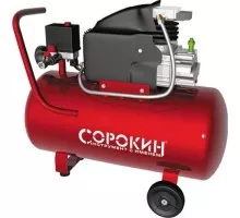 Компрессор поршневой СОРОКИН 13.3 (2 л/с) 50 л