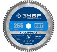 Пильный диск по ламинату ЗУБР Ламинат 255х30мм 80т 36930-255-30-80