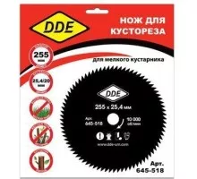 Нож для триммера DDE WOOD CUT (255х25,4 мм; 80 зубьев) 645-518