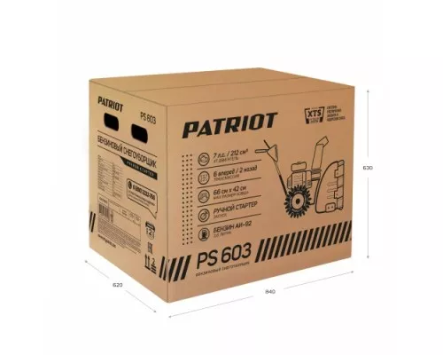 Снегоуборщик PATRIOT PS 603 [426108603]