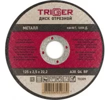 Отрезной круг по металлу TRIGGER 70 309 125х2.5х22.2мм тов-157527