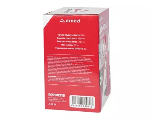 Домкрат бутылочный ARNEZI R7100215 гидравлический 20т 235-445мм Домкрат бутылочный ARNEZI R7100215 гидравлический 20т 235-445мм