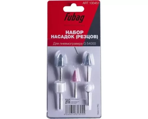 Набор насадок FUBAG для пневмогравера G 54000 5 шт. 100451 [100451]