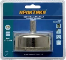 Алмазная коронка для мокрого сверления ПРАКТИКА 