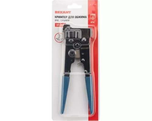 Пресс-клещи REXANT HT-808 PROFI для обжима торцевой [12-3453]