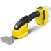 Ножницы для травы аккумуляторные KARCHER GSH 18-20 Battery [1.444-200.0]