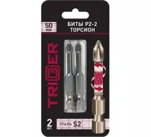 Бита для заворачивания TRIGGER 84986 ТОРСИОН РZ-2 50мм (2шт.) тов-155928