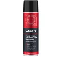 Очиститель дроссельной заслонки LAVR 650 мл Ln1494