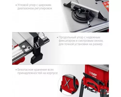 Станок циркулярный ЗУБР СРЦ-254с Станок циркулярный ЗУБР СРЦ-254с