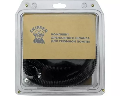 Комплект дренажного шланга SKIPPER для трюмной помпы 19мм [SK-157304]