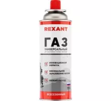 Баллон портативный для горелок REXANT 09-1414 газовый 220 грамм