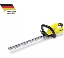 Ножницы-кусторез аккумуляторные KARCHER HGE 18-45 Battery *INT без АКБ и ЗУ 1.444-230.0