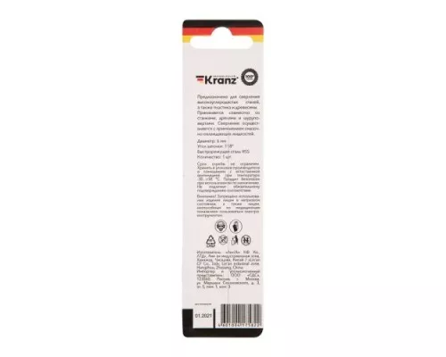 Сверло по металлу Kranz 6,0х93х57 мм [KR-91-0566]