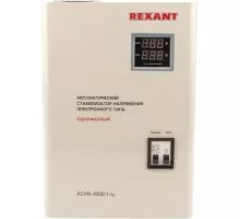 Стабилизатор напряжения однофазный REXANT АСНN-8000/1-Ц настенный 11-5012