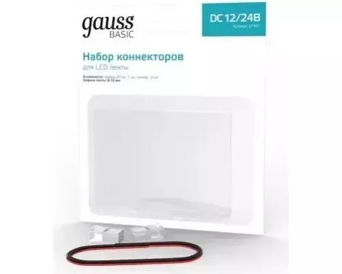 Набор коннекторов GAUSS BT401 basic : 2 клипсы, провод 30мм, 8-10 мм, ip20 Набор коннекторов GAUSS BT401 basic : 2 клипсы, провод 30мм, 8-10 мм, ip20