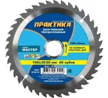 Пильный диск по ламинату ПРАКТИКА 190х40тх30/20 мм 030-429 Мастер 030-429