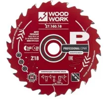 Пильный диск по дереву WOODWORK 160x1,6/1,1x20 Z=18 A=18 27.160.18