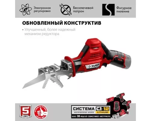Пила сабельная аккумуляторная ЗУБР СПЛ-125 без АКБ и ЗУ Пила сабельная аккумуляторная ЗУБР СПЛ-125 без АКБ и ЗУ
