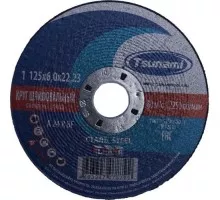 Шлифовальный круг по металлу TSUNAMI 27 A24RBF 125х6.0х22.2 мм D16112712562100 D16112712562100