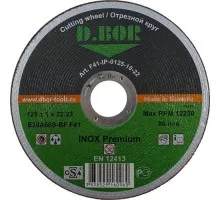 Диск отрезной по нержавеющей стали D.BOR 125х1,0х22.2 мм E20A60S-BF INOX Premium D3-F41-IP-0125-10-22
