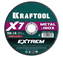 Отрезной круг по металлу KRAFTOOL X7-EXTREM 150x1.6 мм для УШМ  36257-150-1.6