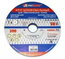 Абразивный диск ЛУГА ПП 300х40х76 25А 25 СМ2 КБ D2133004076125K
