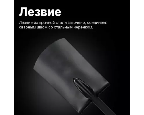 Лопата штыковая FISKARS Solid с закругл.лезвием [1066717]