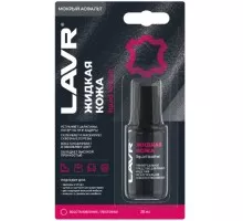 Жидкая кожа LAVR мокрый асфальт, 20 мл Ln1794