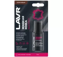 Жидкая кожа LAVR коричневая, 20 мл Ln1799