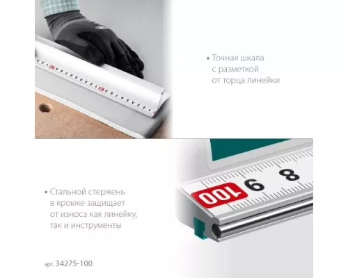 Линейка алюминиевая KRAFTOOL 34275-100 KRAFT-LINE, 1.0 м, усиленная со стальн. направл. Линейка алюминиевая KRAFTOOL 34275-100 KRAFT-LINE, 1.0 м, усиленная со стальн. направл.