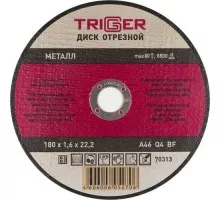 Отрезной круг по металлу TRIGGER 70313 180х1.6х22.2мм Тов-157531