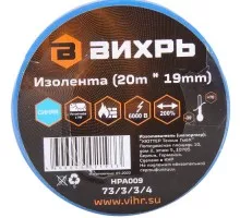 Изолента ВИХРЬ 19мм х 20м синий 73/3/3/4