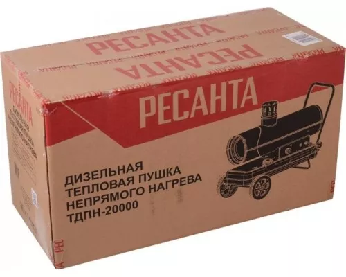 Тепловая пушка на дизтопливе непрямого нагрева РЕСАНТА ТДПН-20000 [67/1/30]
