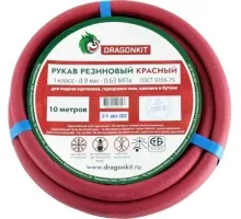 Рукав газовый DRAGONKIT 00-00002677 9,0 мм., красный, 10 м., 1 класс