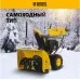 Снегоуборочная машина DENZEL SBL 711D PRO [97655]