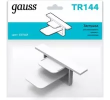Заглушка GAUSS TR144 для встраиваемого трекового шинопровода белая