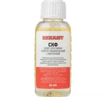 Флюс для пайки REXANT СКФ скф (спирто-канифольный), 30 мл, с кисточкой, флак 09-3641-1