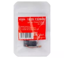 Щетка угольная ELITECH 1820.132600 HD графитовые  204015