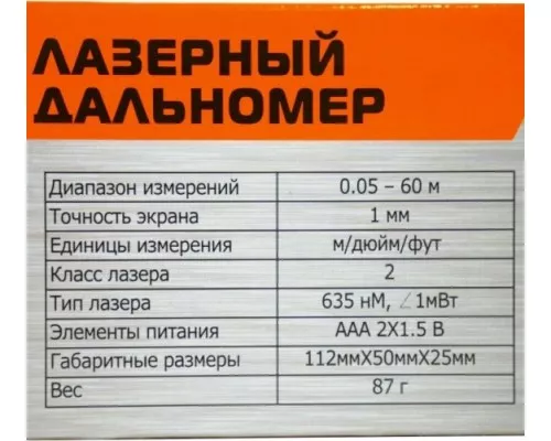 Лазерный дальномер STURM DL1060 Лазерный дальномер STURM DL1060