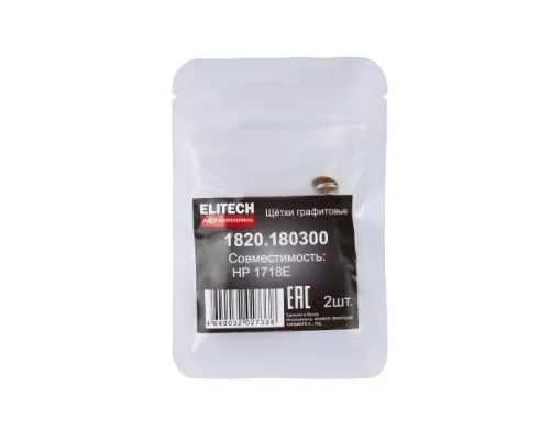 Щетка угольная ELITECH 1820.180300 HD графитовые HP 1718E 209038 Щетка угольная ELITECH 1820.180300 HD графитовые HP 1718E 209038