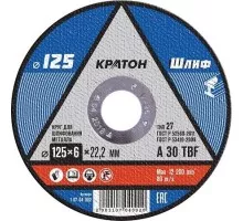 Шлифовальный круг по металлу КРАТОН A30TBF 125х6.0х22.2 мм 10704002 1 07 04 002