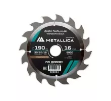 Пильный диск по дереву METALLICA Optima 190x20/16 мм 16 зубов, Т=2,4 мм продольный 902684