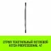 Строп текстильный HITCH PROFESSIONAL СТП 4т 2,5м SF7 120мм [SZ077729]
